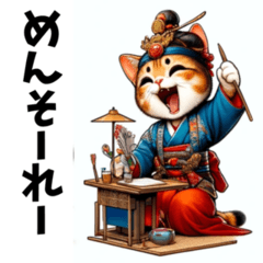 Ryukyu Cat Language Play