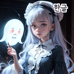 KR ghost girl  A