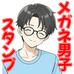 Cute Glasses-Wearing Guy Stickers