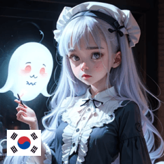 KR ghost girl