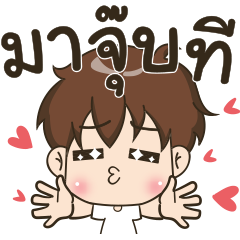 LittlemeTH x Aunjai(AIS) – LINE stickers | LINE STORE