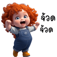 Claudia the Playful (E-San) – LINE stickers | LINE STORE
