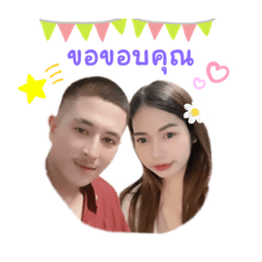 Thansiri_20240117013056