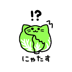 Cat/fruits/vegetable/ Japanese