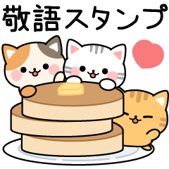 Pop up! Cute Cat & Friends Sticker