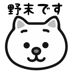 Nozue cat stickers