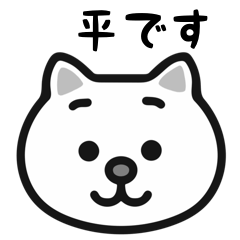 Okudaira cat stickers