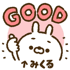 Easy-to-use sticker of rabbit [Mikuru]