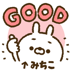 Easy-to-use sticker of rabbit [Michiko]