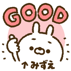 Easy-to-use sticker of rabbit [Mizue]