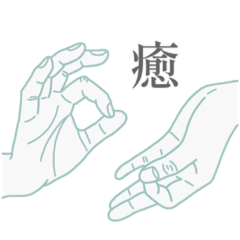 Japanese Hand Sign