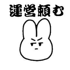 rabbit Sticker 48