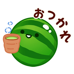 スイカゲーム®︎(日常会話2) - LINE スタンプ LINE STORE