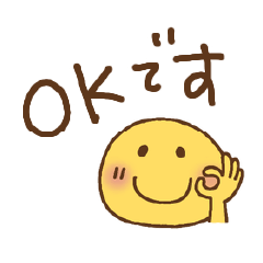 すまいる☆シンプルあいさつ - LINE スタンプ | LINE STORE