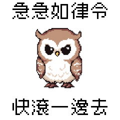 Pixel Party_8bit owl3
