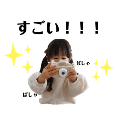 sayaka_20240117011812