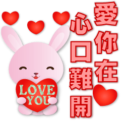 Cute Pink Rabbit- I love you so much