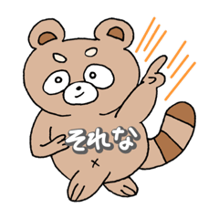 Tomomi_20240117101954