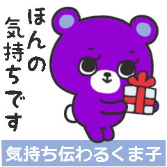 Colorful bear Sticker tells feeling