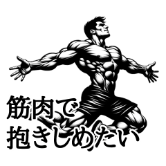 Daily stamps for muscle-loving machos