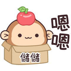 POPO_Monkey1_01635_CHU CHU