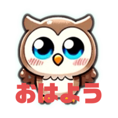 It is a cute stamp of a round owl.