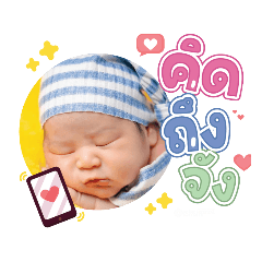 princ paknampo_20240117130434