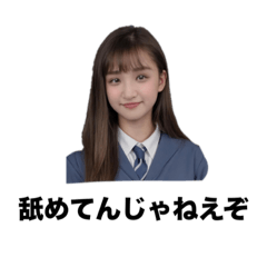 meichan_s