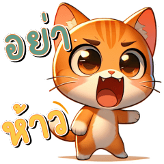 Ma-bu Orange cat-03