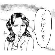 Hisa_20240117111632