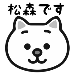 Matsumori cat stickers