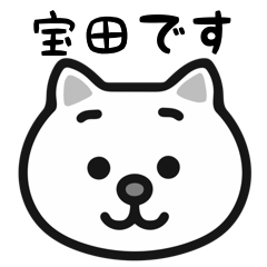 Takarada cat stickers