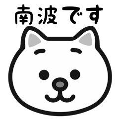 Nanban cat stickers