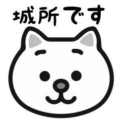 Kidokoro cat stickers