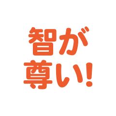 Satoshi love text Sticker