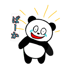 hakusaku_20240118070809