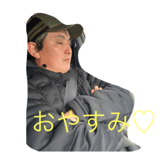 にたないスタンプ