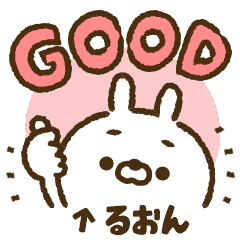 Easy-to-use sticker of rabbit [Ruon]