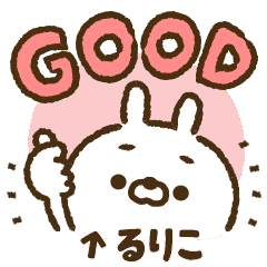 Easy-to-use sticker of rabbit [Ruriko]