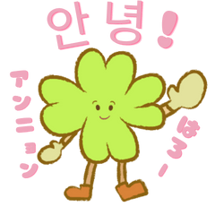 "Hapi" the clover that brings happiness