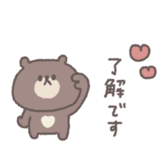 small small bear sticker #1
