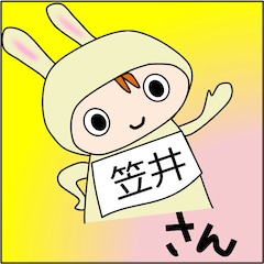 Kasai-san Special Sticker