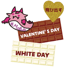 Valentine Day and White Day MOBdo popup