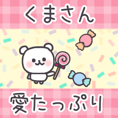 Kuma-san sticker with love