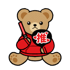 FAVORITE COLOR TEDDY BEAR[RED]