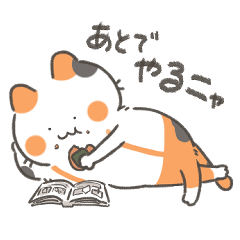 TSUKUNE Cat Sticker
