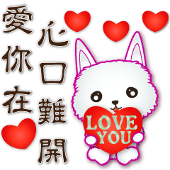 Cute Alpaca-Sweet Greetings for Lovers