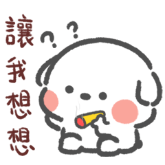 Chinese version of Little Milk Dog