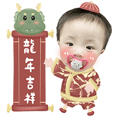 雷夢寶－過新年（修訂版本）