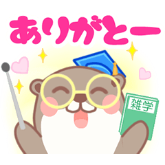 Trivia Otter / Manabi-chan 1